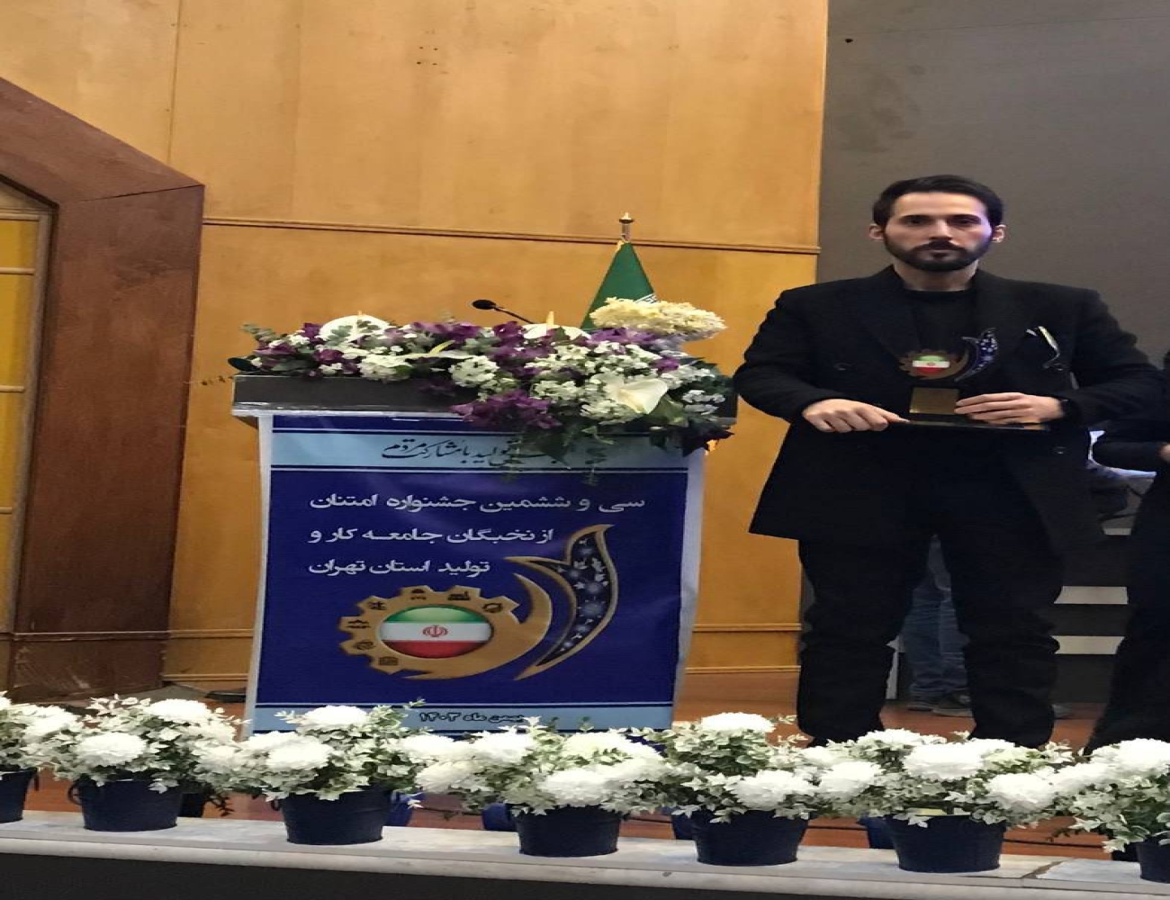 کسب عنوان کارگر نمونه سال 1403 استان تهران